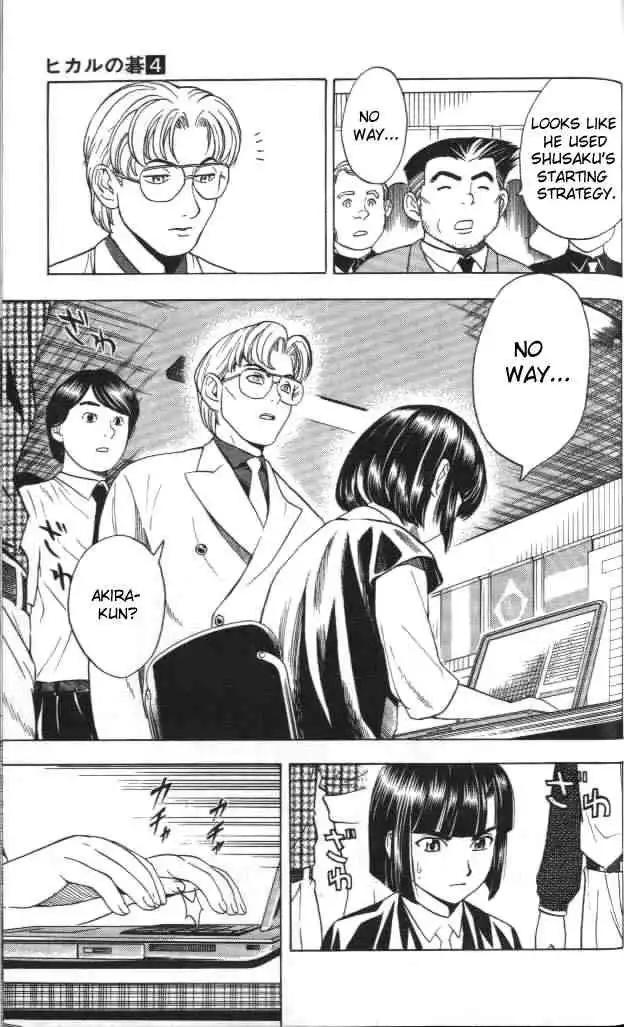 Hikaru no go Chapter 34 9